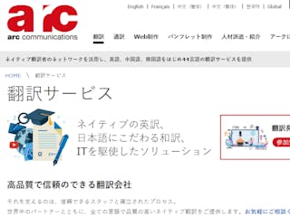 迅速 な 対応 ありがとう ござい ます 英語 ご対応ありがとうございますの英語 ビジネスメールでも役立つ12例文 迅速 な 対応 ありがとう ござい ます 英語 ご対応ありがとうございますの英語 ビジネスメールでも役立つ12例文
