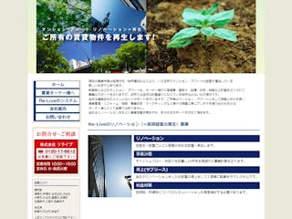 東京の企業 会社ホームページ制作 口コミ 料金で比較 ミツモア 東京の企業 会社ホームページ制作 口コミ 料金で比較 ミツモア
