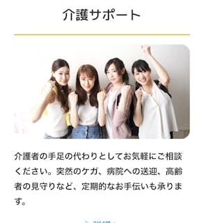 株式会社クライアントパートナーズ 大阪府大阪市北区