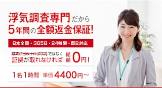 株式会社赤井事務所 東京都新宿区愛住町