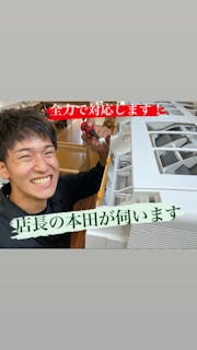 ニコットホームサービス株式会社