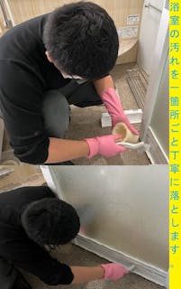 ハウスコンシェルジュ山形店