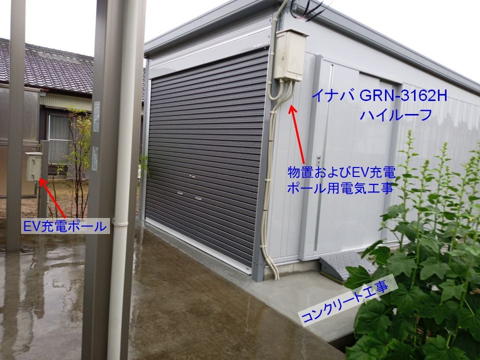 イナバの物置 引越しのため9/26まで イナバの物置 引越しのため9/26まで