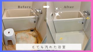 cleaning monkey千葉支店