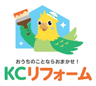 KCリフォーム株式会社