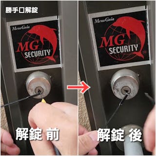 株式会社EIGHTサービス