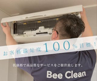 Bee Clean 名古屋本店　ビークリーン