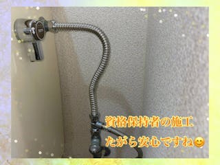 アクア緊急水道メンテナンス　福岡