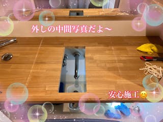 アクア緊急水道メンテナンス　福岡