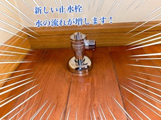 アクア緊急水道メンテナンス　福岡