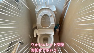 アクア緊急水道メンテナンス　福岡