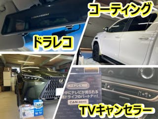 山栄自動車サービス