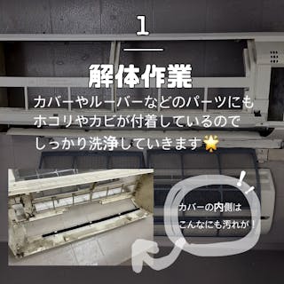 クリーンサービスSGM愛知