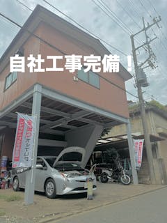 ISHIN CARS