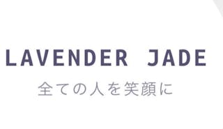 LAVENDER JADE