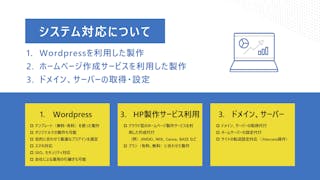 ＥＣマインド株式会社