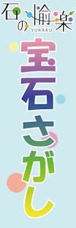 合同会社Webデザインつとむん