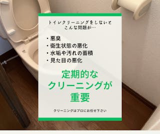 Bee Clean 名古屋本店　ビークリーン