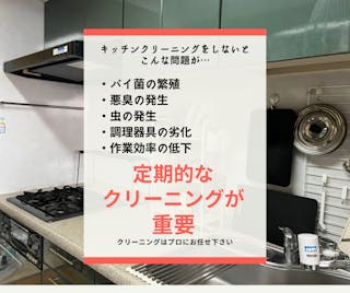 Bee Clean 名古屋本店　ビークリーン