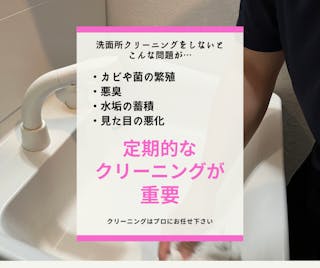 Bee Clean 名古屋本店　ビークリーン