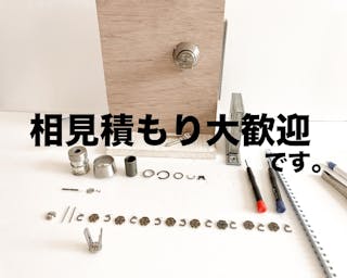 カギの安心太郎株式会社