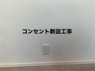 株式会社フォレストサービス