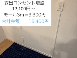 株式会社フォレストサービス