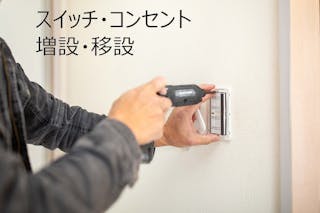 木村電工