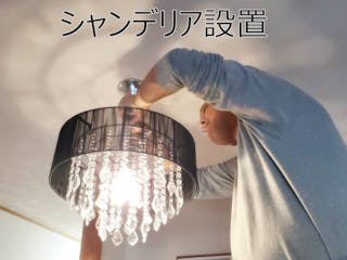 木村電工