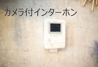 木村電工