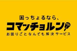 ジーム株式会社