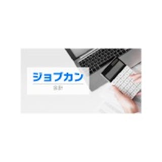 ジョブカン会計の機能 口コミ 料金 会計ソフト ミツモア