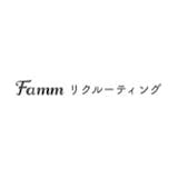 Fammリクルーティング