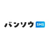 バンソウSMS