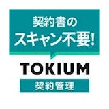 TOKIUM契約管理