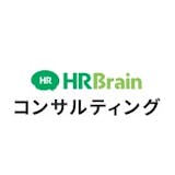 HR Brain 組織コンサルティング