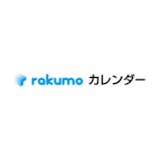 rakumo カレンダー