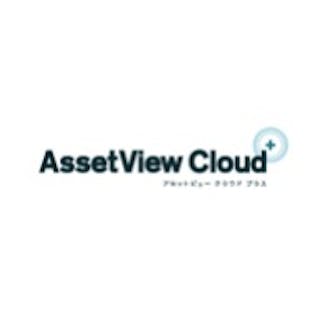 AssetView Cloud＋