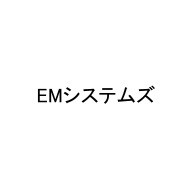 EMシステムズの電子処方箋スターターキット