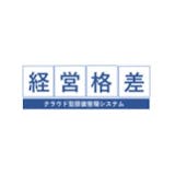 経営格差工事クラウド