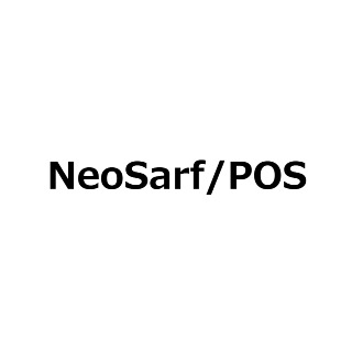 NeoSarf/POS(ネオサーフポス)