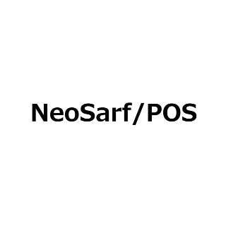 NeoSarf/POS(ネオサーフポス)