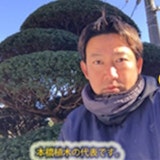 樹木の移植 庭木の植え替え 植栽 口コミ 料金で比較 樹木の移植 庭木の植え替え 植栽 口コミ 料金で比較