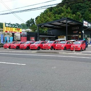 有限会社カーガレージ鹿児島 鹿児島県鹿児島市山田町 有限会社カーガレージ鹿児島 鹿児島県鹿児島市山田町