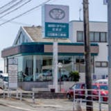 辻自動車工業株式会社 福岡県築上町大字有安 辻自動車工業株式会社 福岡県築上町大字有安
