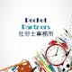 Pocket Partners 社労士事務所