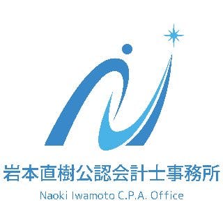 岩本直樹公認会計士事務所 神奈川県海老名市国分北 岩本直樹公認会計士事務所 神奈川県海老名市国分北
