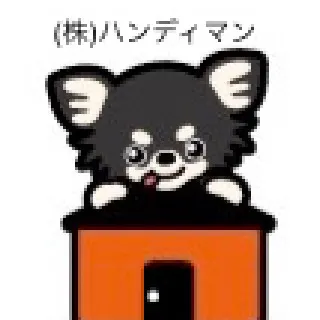 株式会社ハンディマン 岡山県岡山市北区