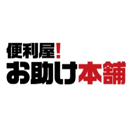 千葉の身辺調査 素行調査の探偵 興信所12選 口コミ 料金で比較