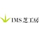 IMS 芝工房